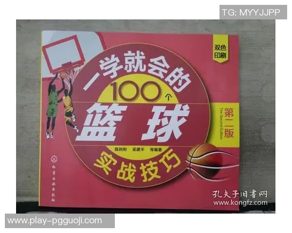 实时新闻篮球新手必看从零基础到场上高手的全面入门攻略与实战技巧分享